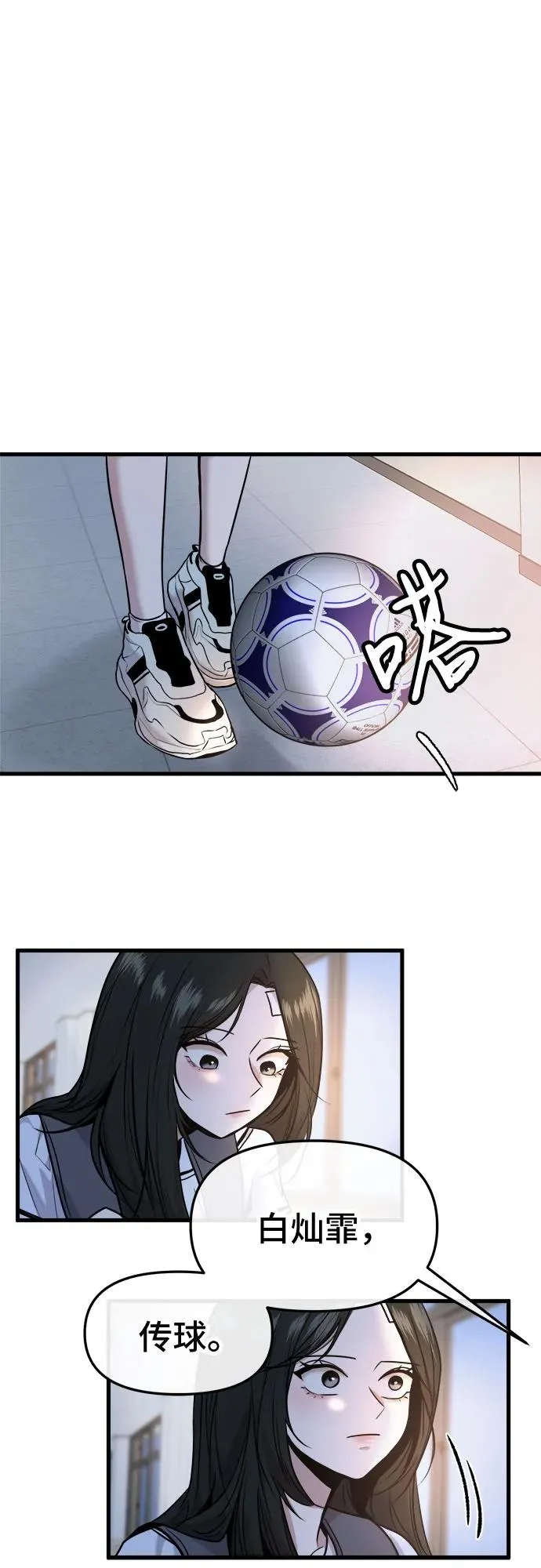 第32话 第26页