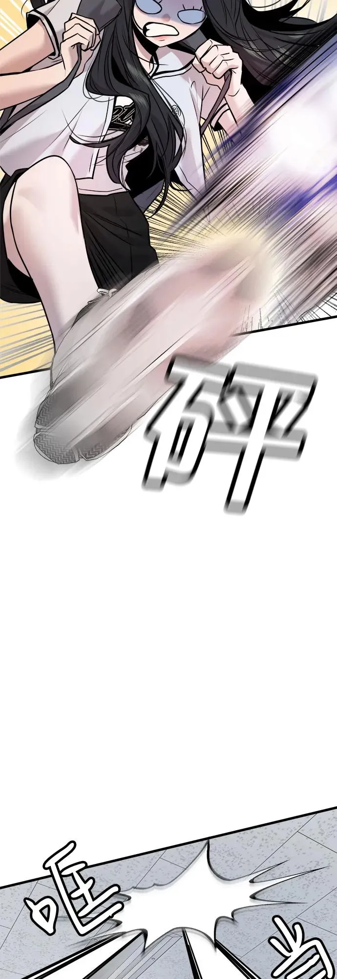 第32话 第29页