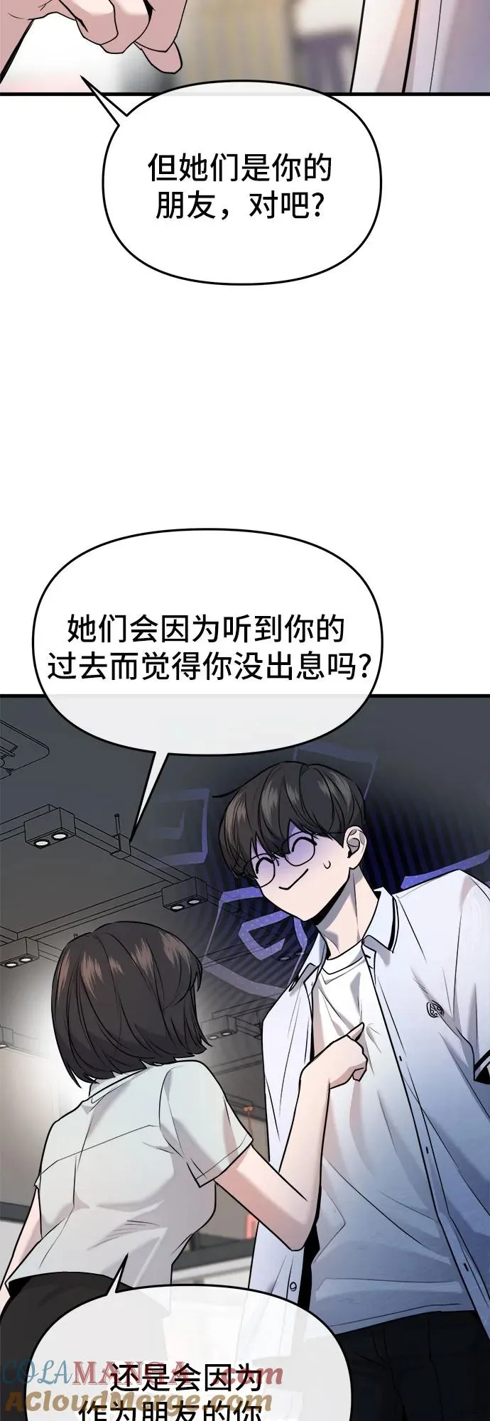 第32话 第40页