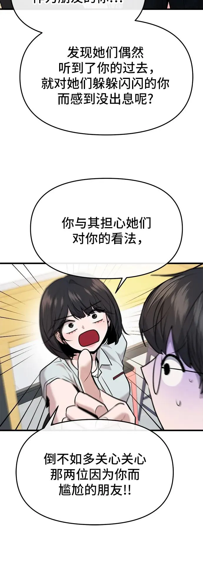 第32话 第41页