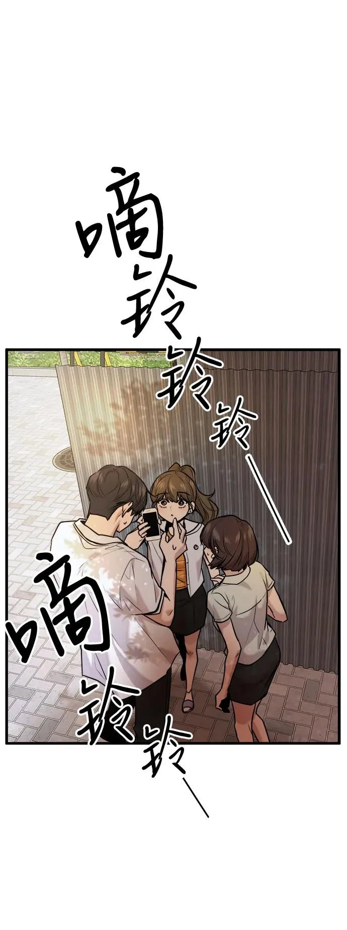 第32话 第54页