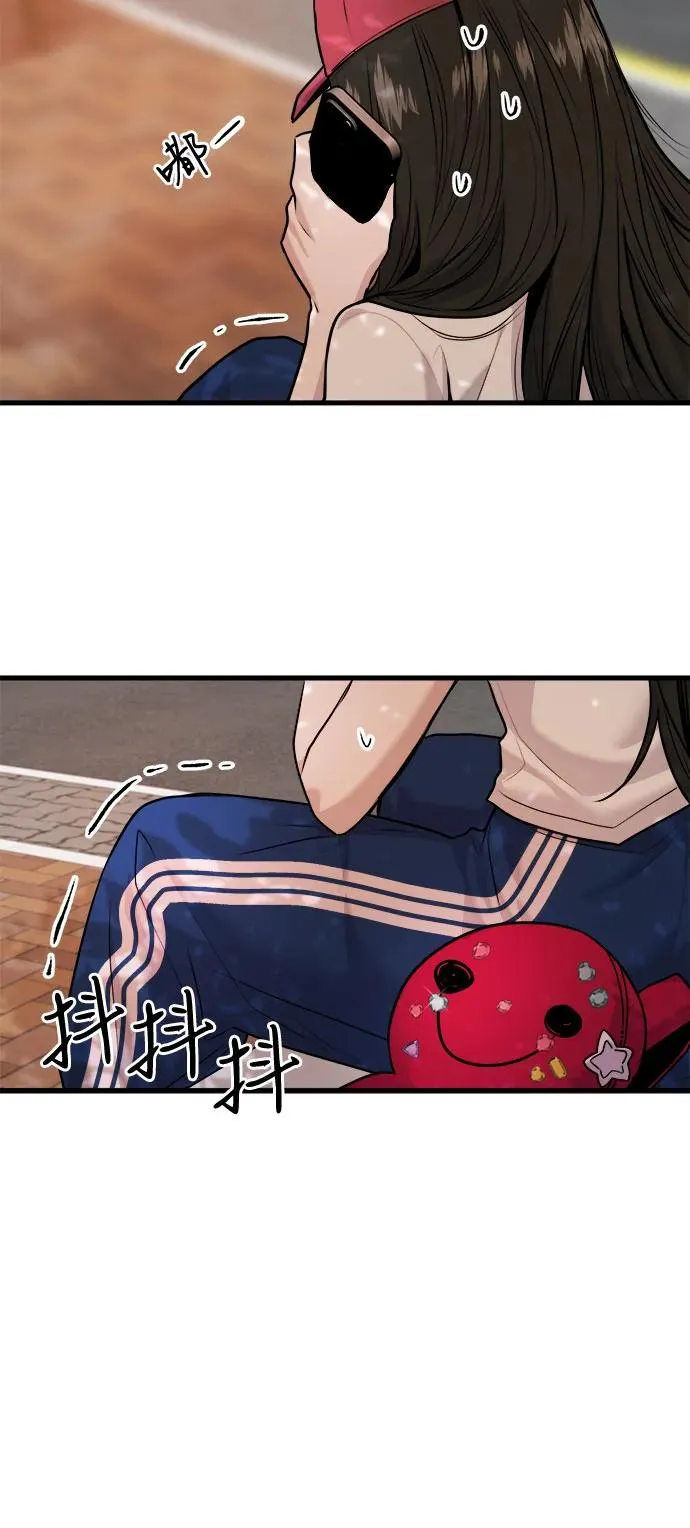 第32话 第57页