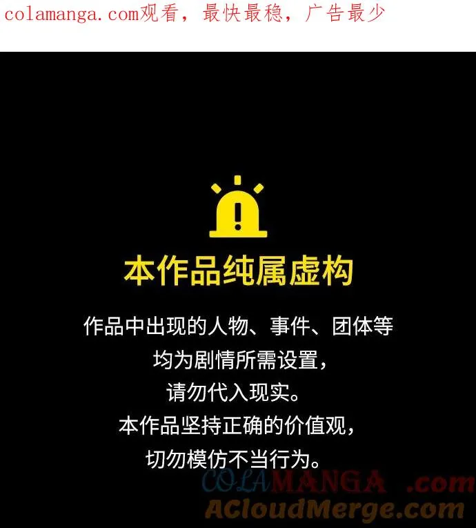 第33话 第1页