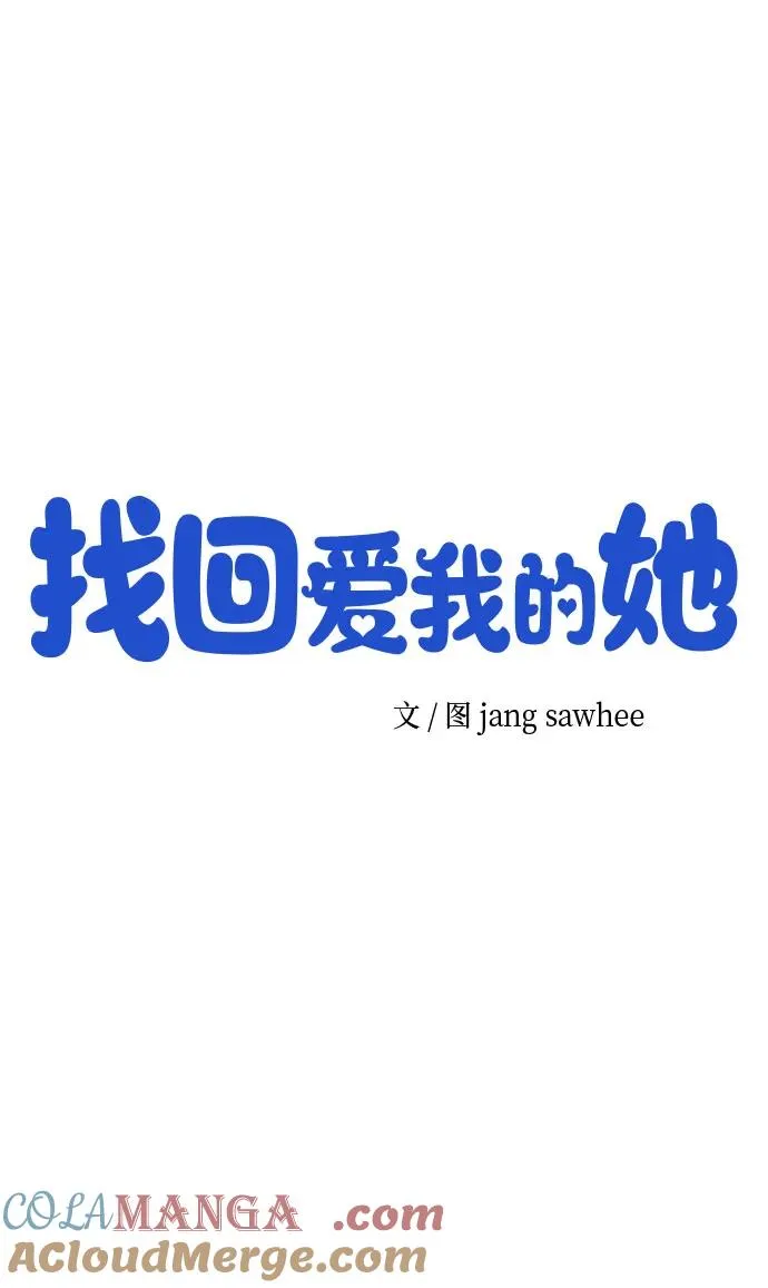 第33话 第7页