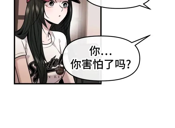 第33话 第36页