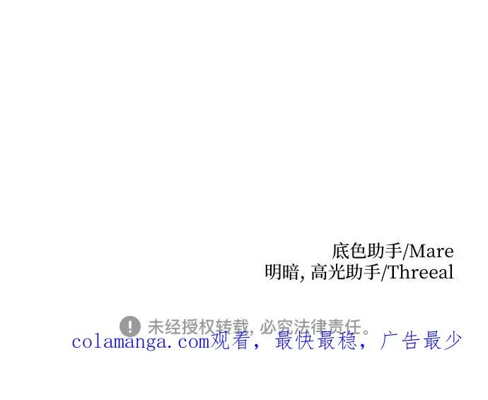 第33话 第53页