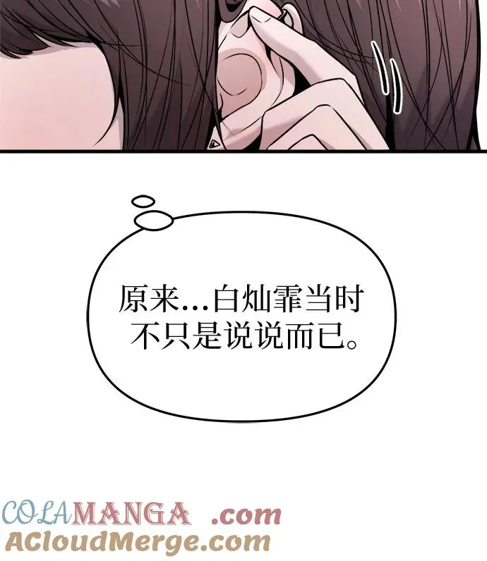 第34话 第19页