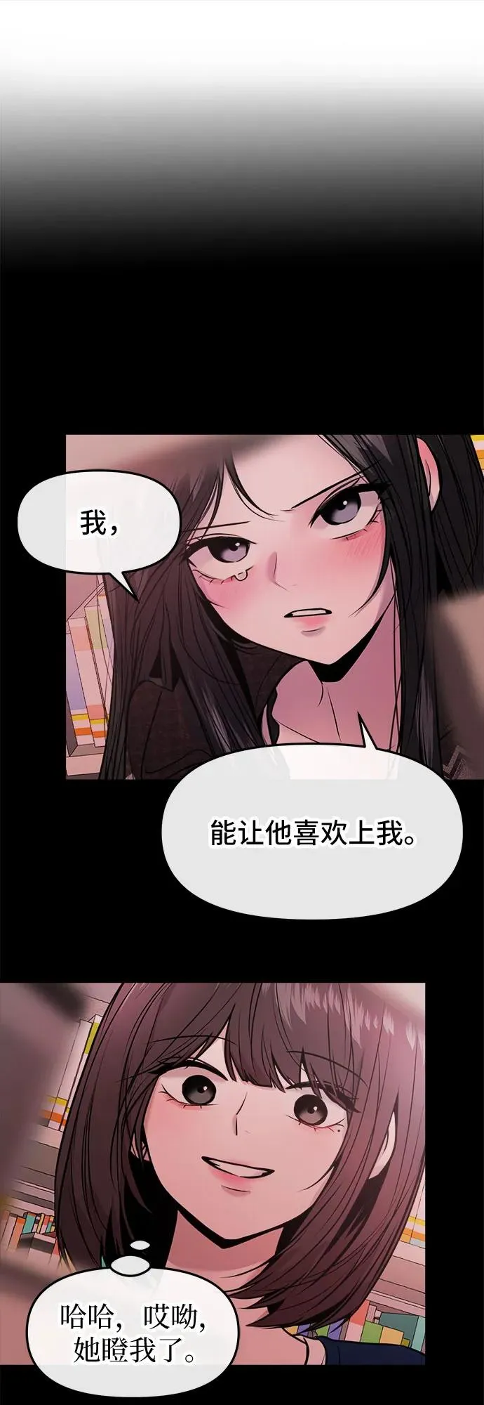 第34话 第20页