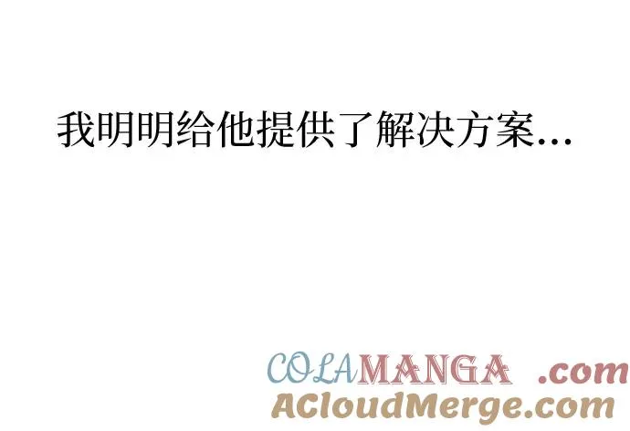 第34话 第31页
