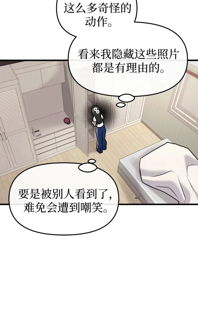 第34话 第41页