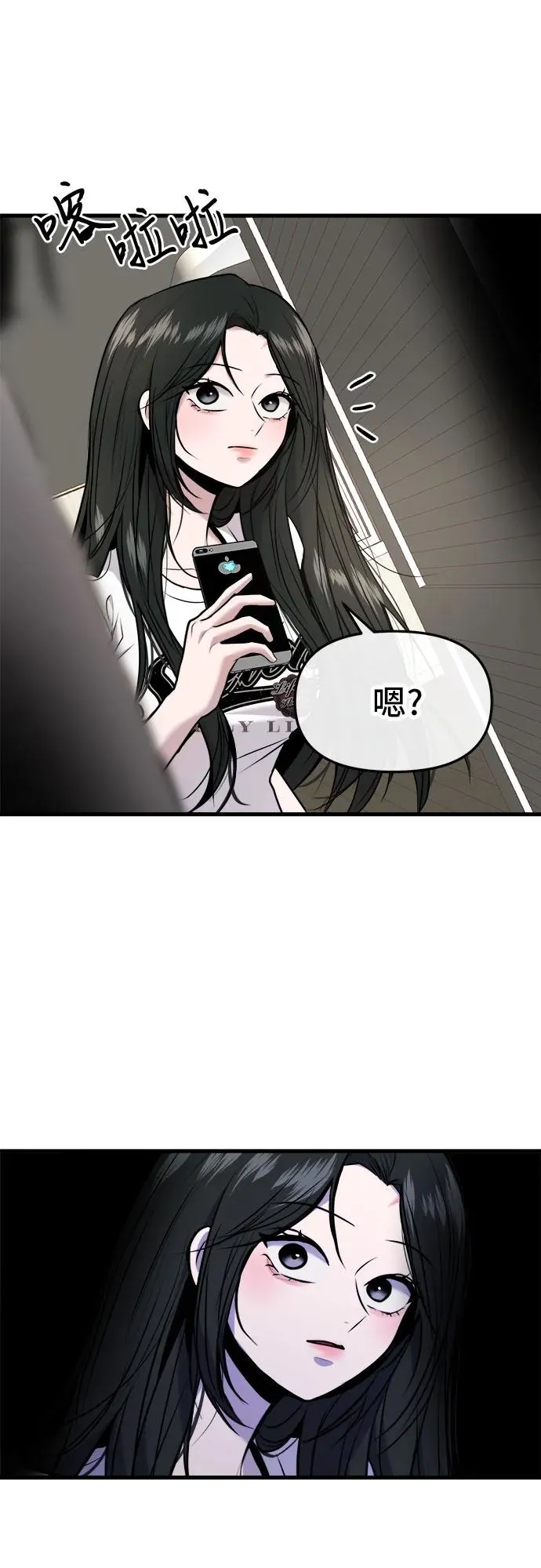 第34话 第42页