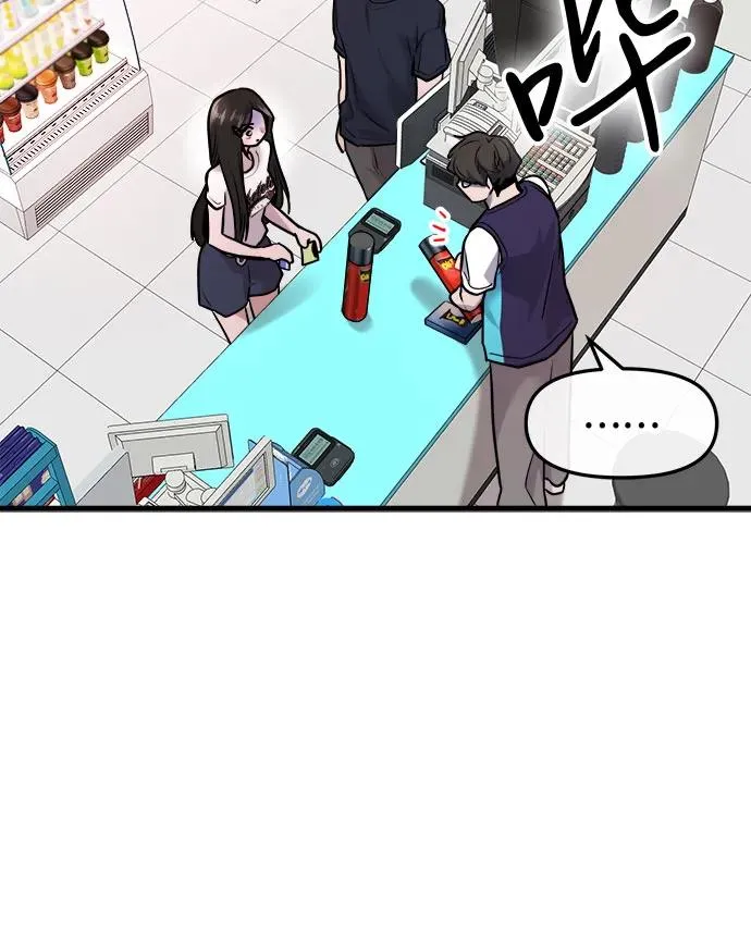 第34话 第57页