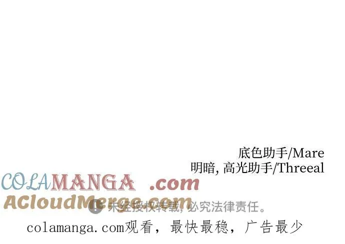 第34话 第58页
