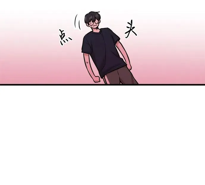 第35话 第5页