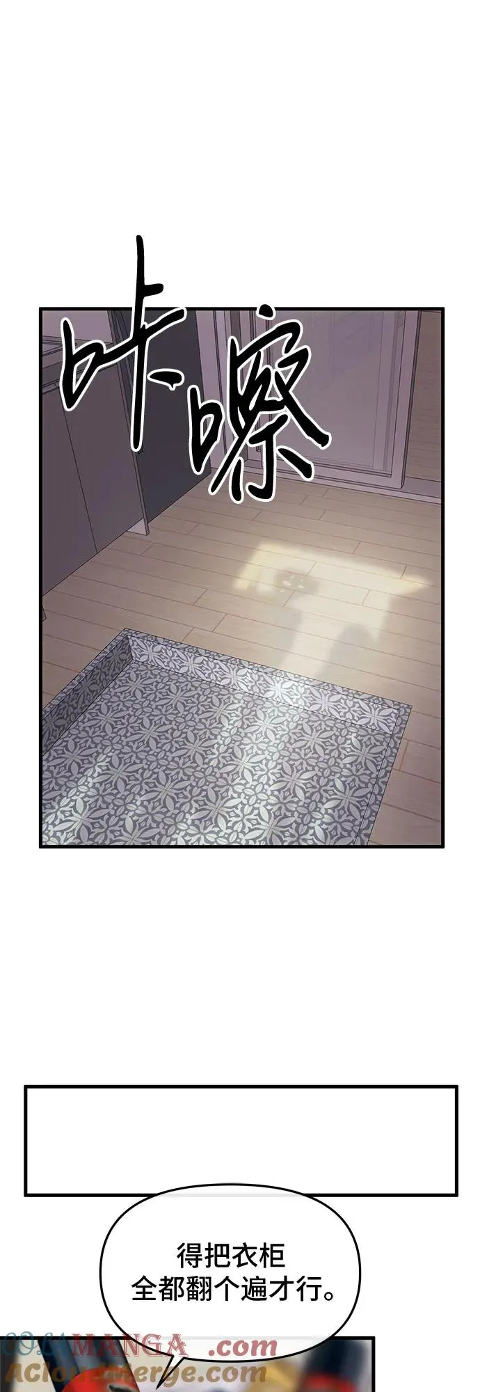 第35话 第13页
