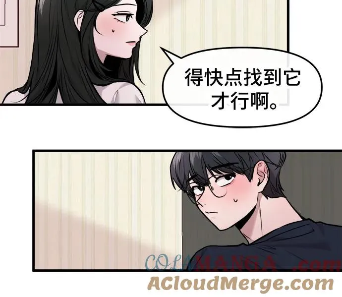 第35话 第19页