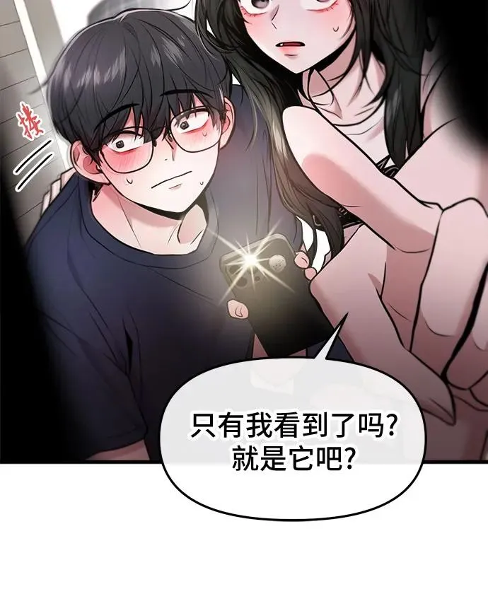 第35话 第36页