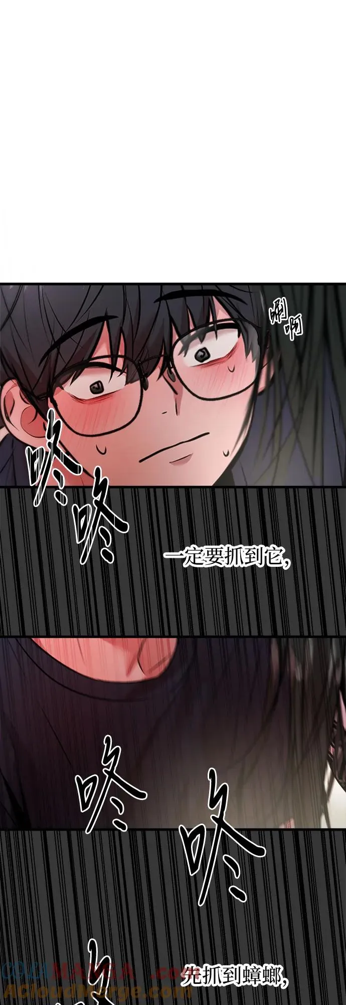 第35话 第37页