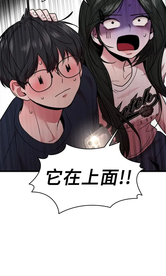 第35话 第39页
