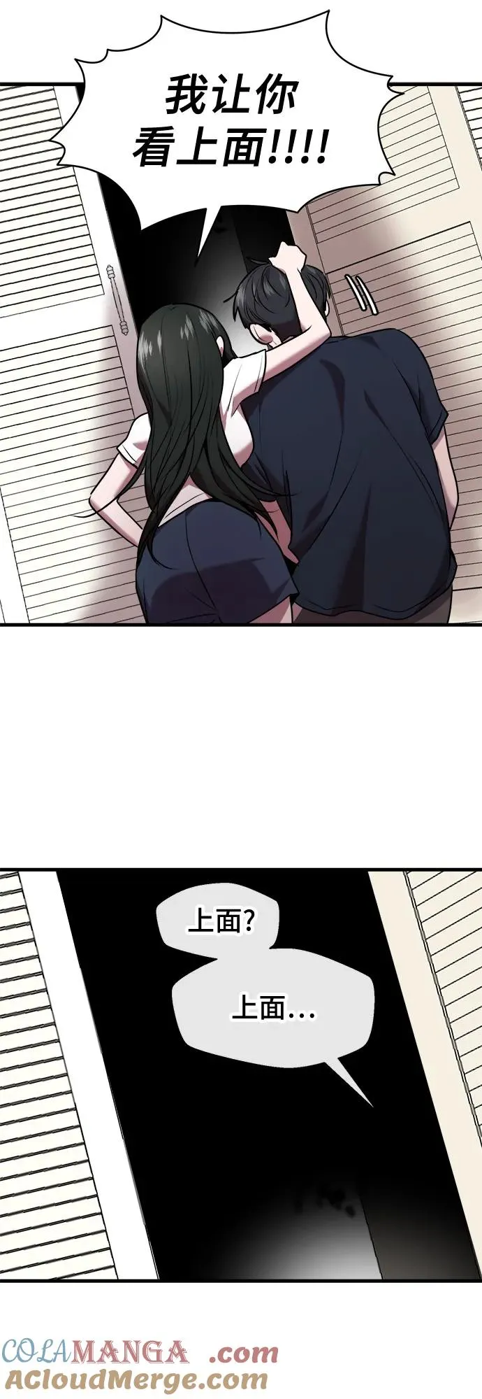 第35话 第40页