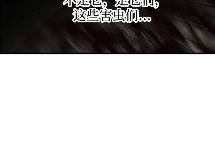 第35话 第45页