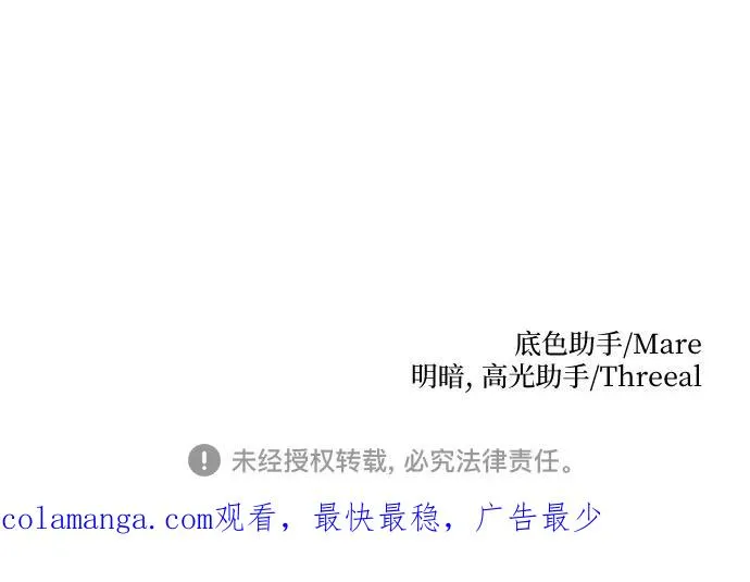 第35话 第59页