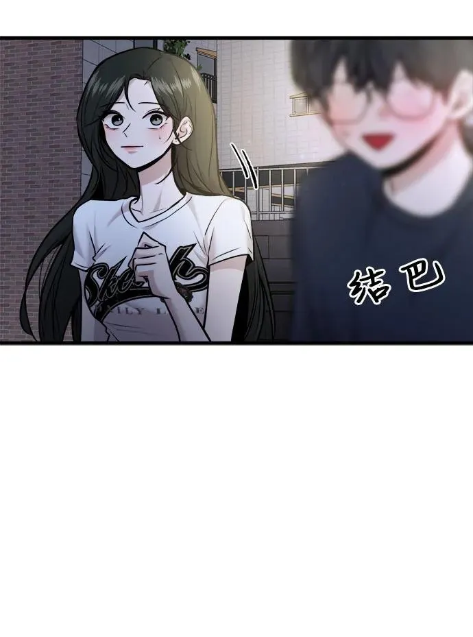 第36话 第14页