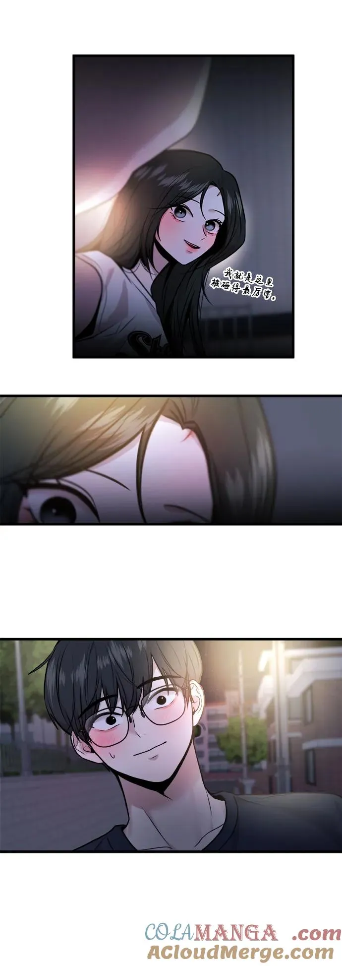 第36话 第28页