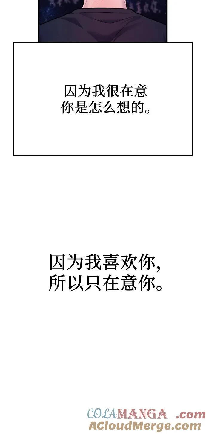 第36话 第34页