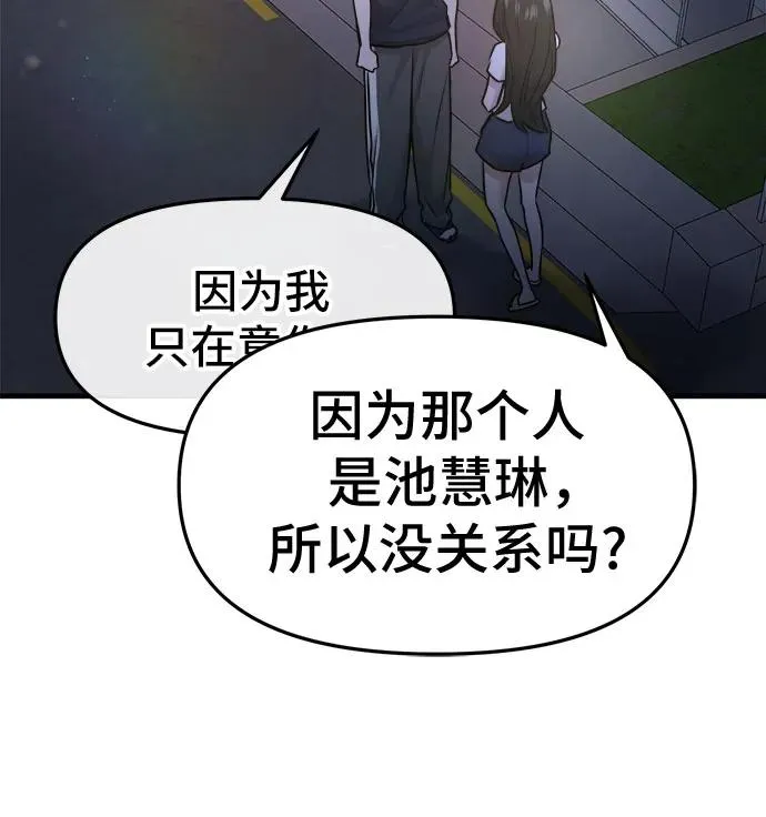第36话 第39页