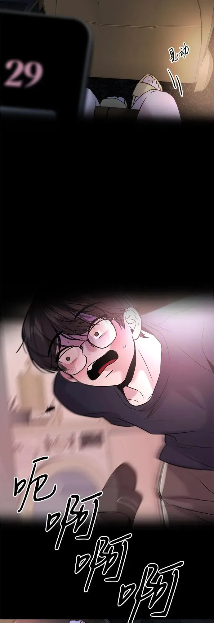 第36话 第51页