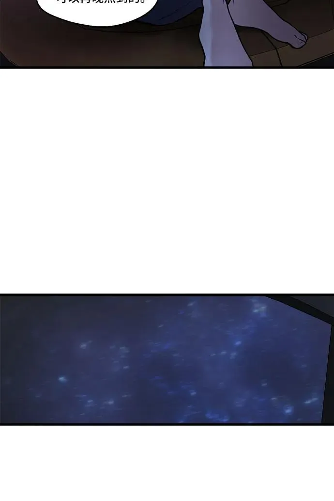 第36话 第57页