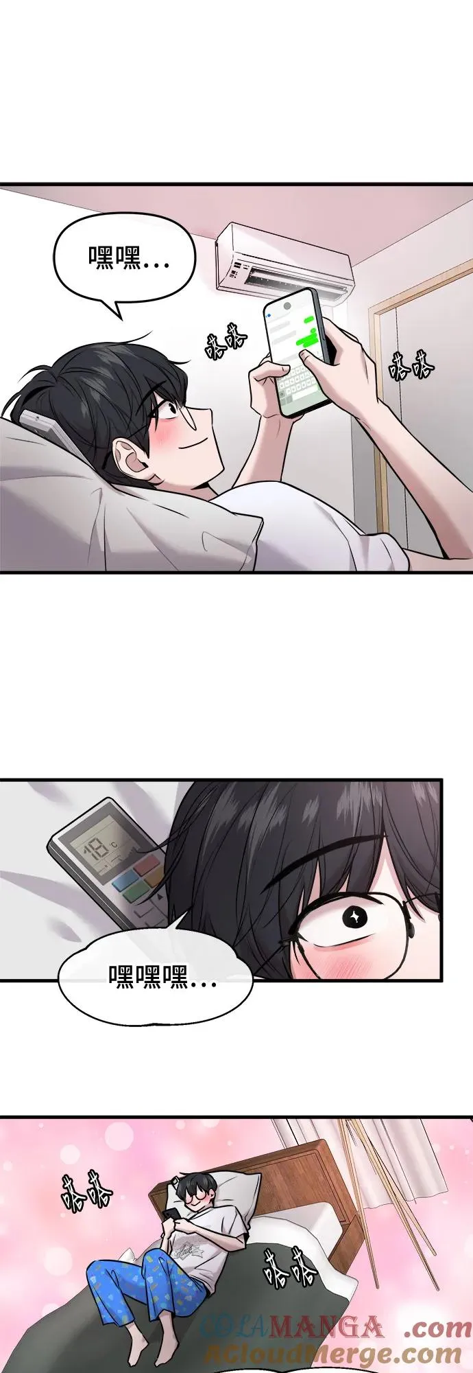 第36话 第61页
