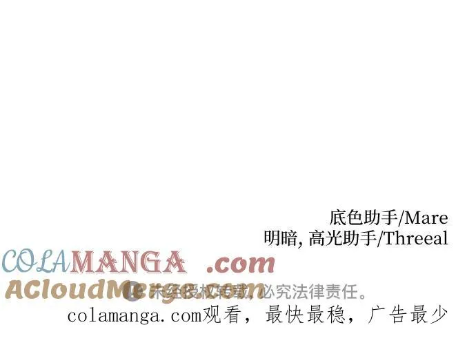 第36话 第64页