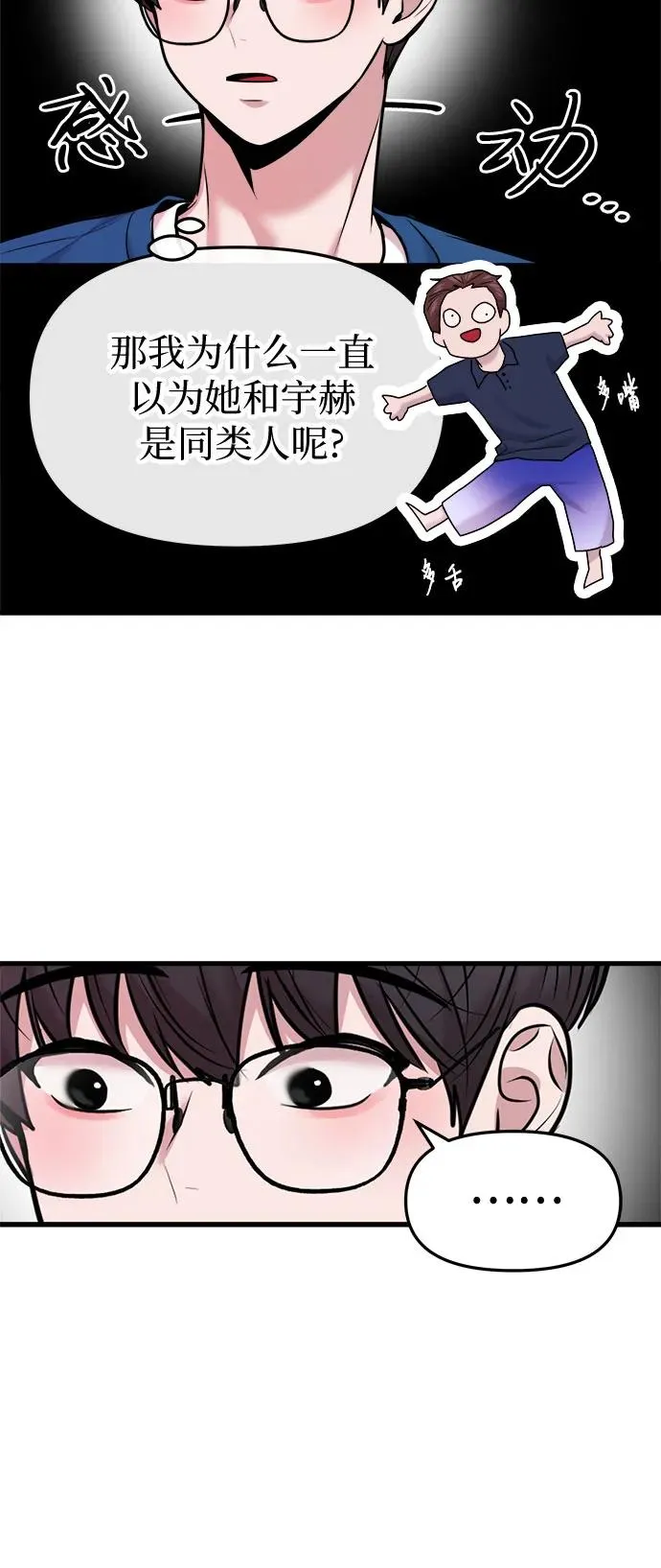 第37话 第18页