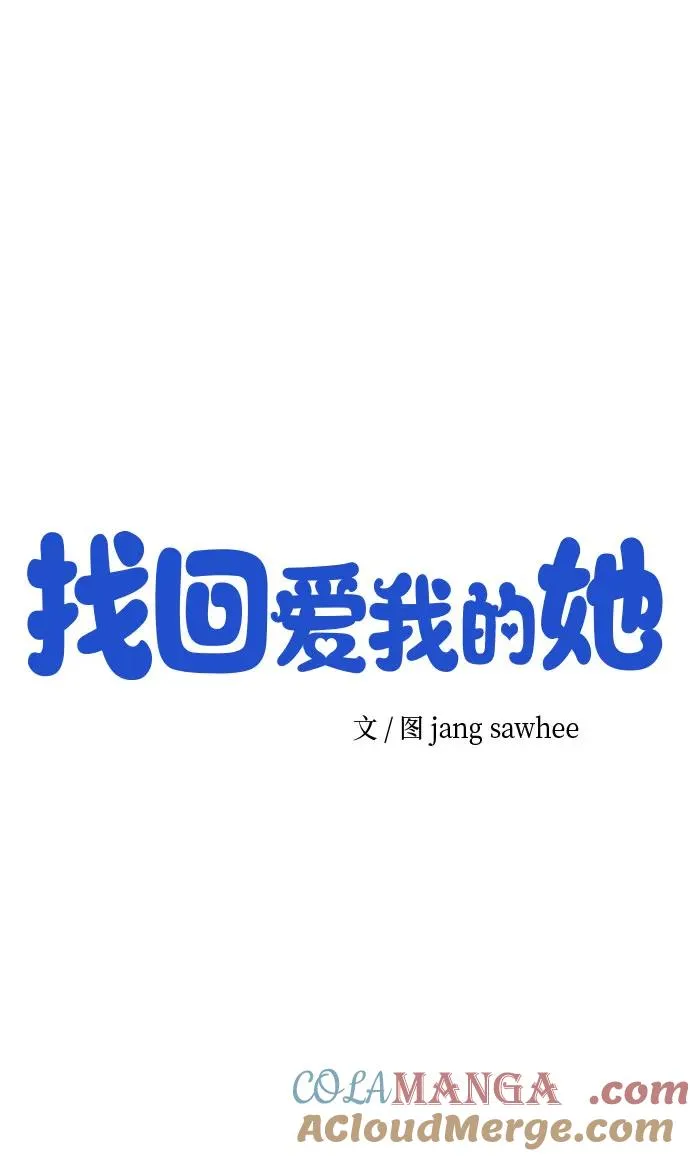 第37话 第22页