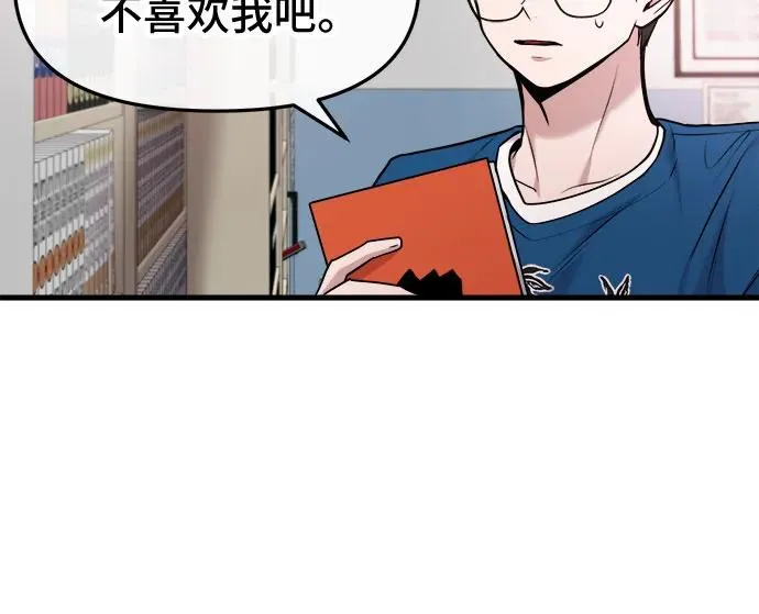 第37话 第29页