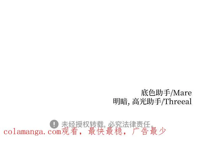 第37话 第65页
