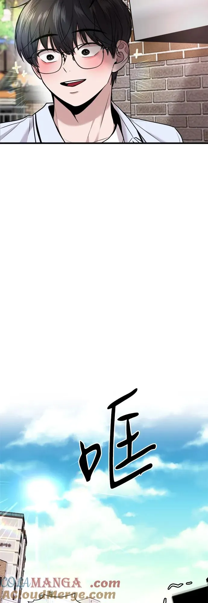 第38话 第7页
