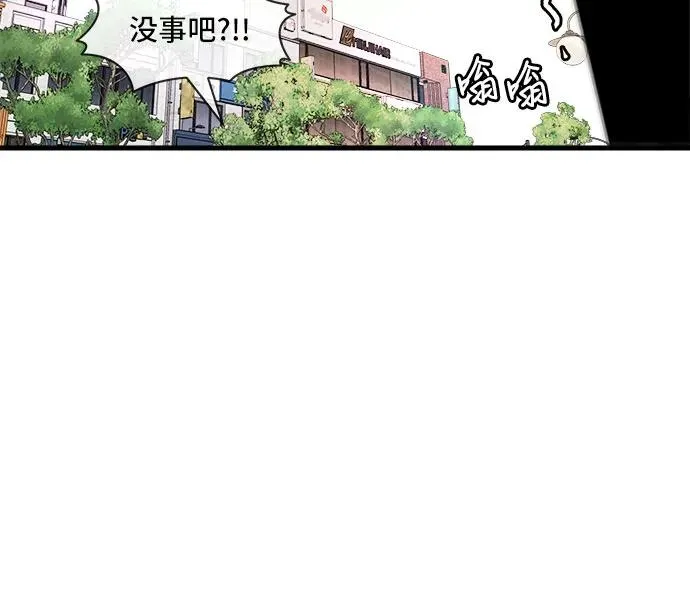 第38话 第8页