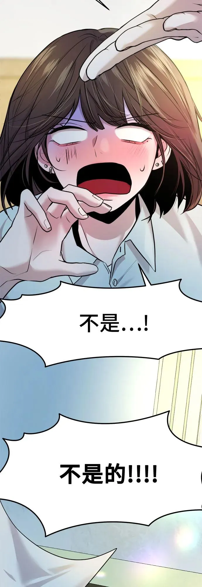 第38话 第35页