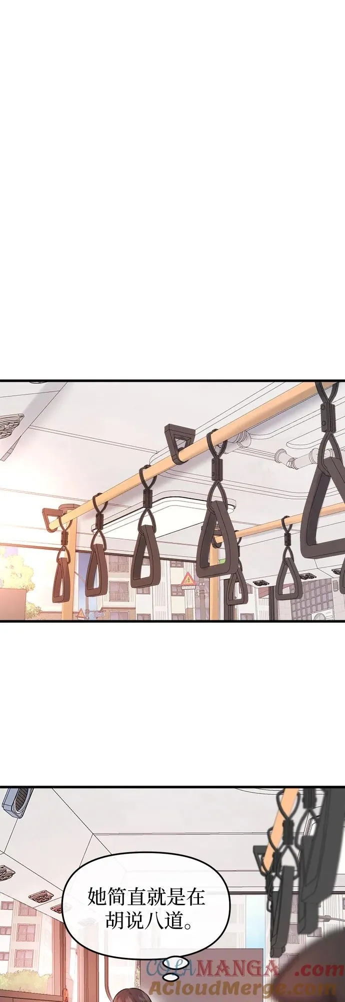 第38话 第37页