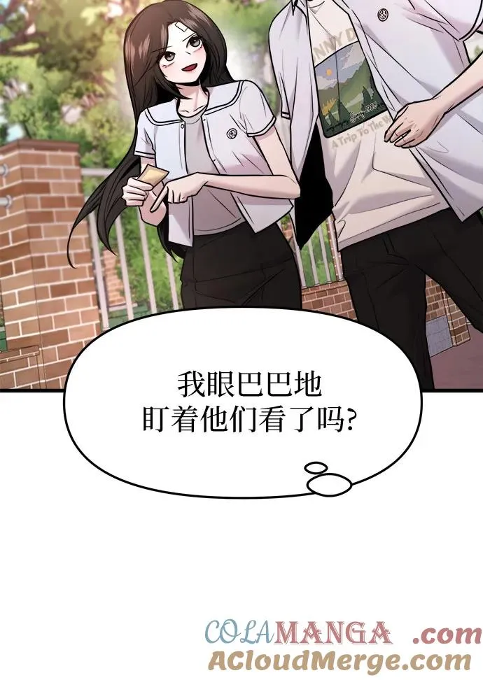 第38话 第40页