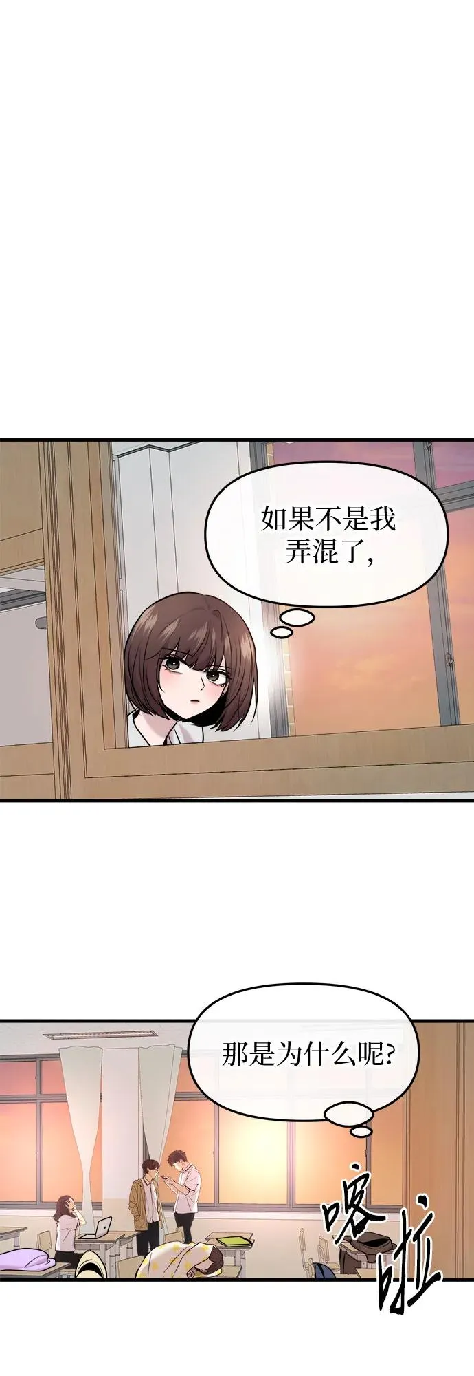 第38话 第44页