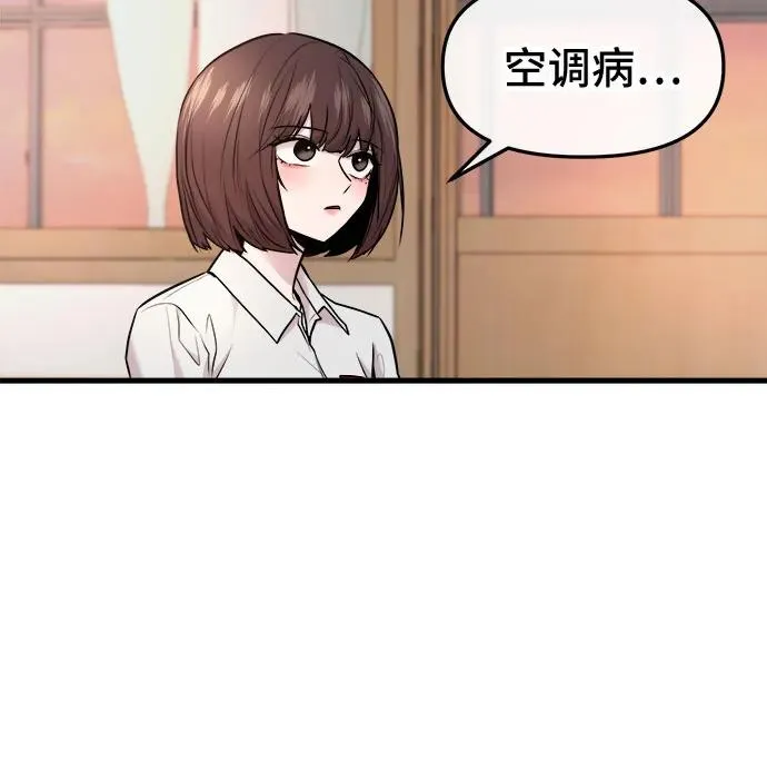 第38话 第48页