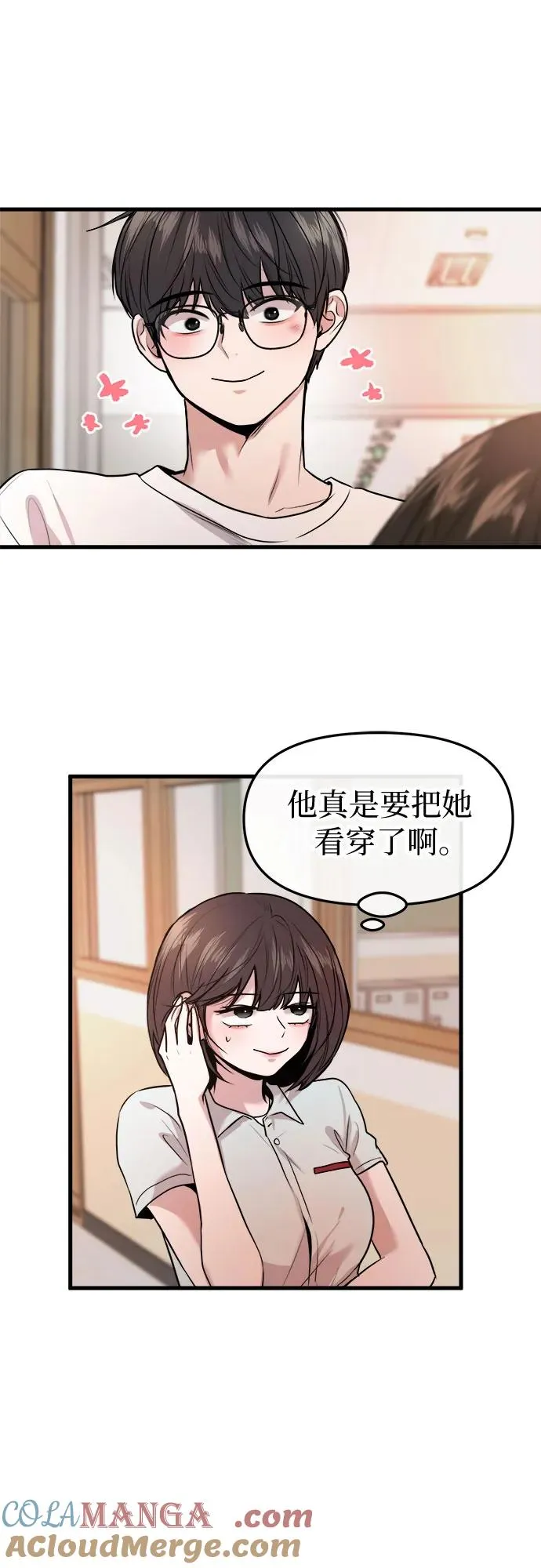 第38话 第58页