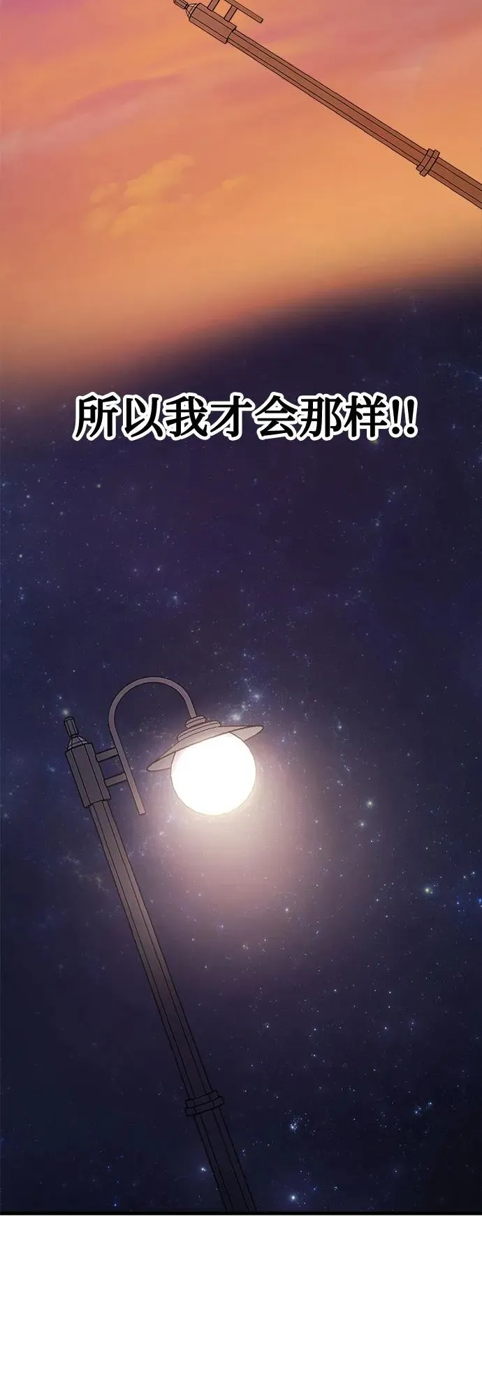 第38话 第63页