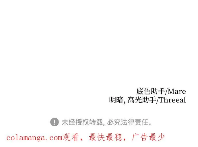 第38话 第72页