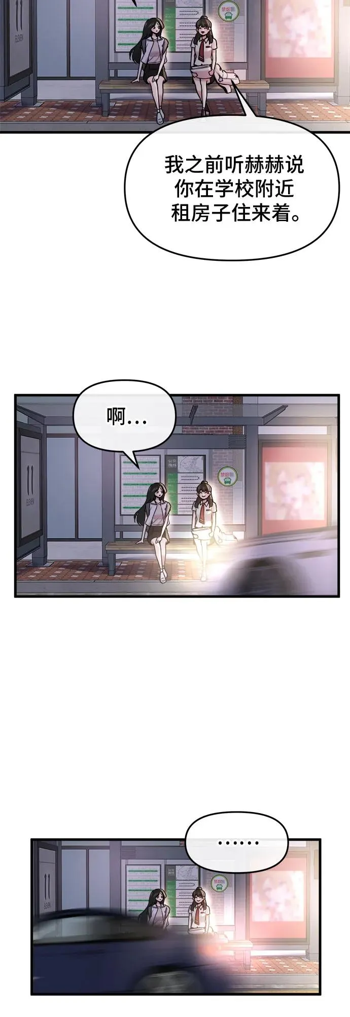 第39话 第5页