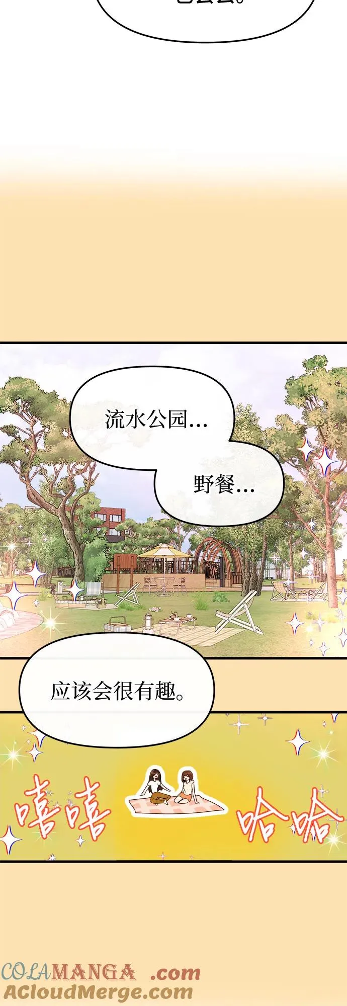 第39话 第10页